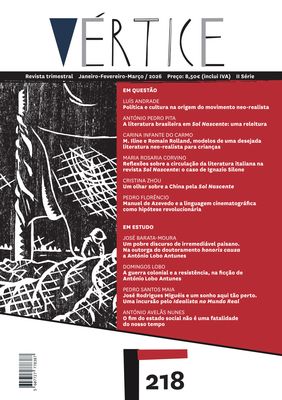 Vértice 217