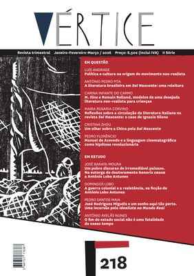 Vértice 217