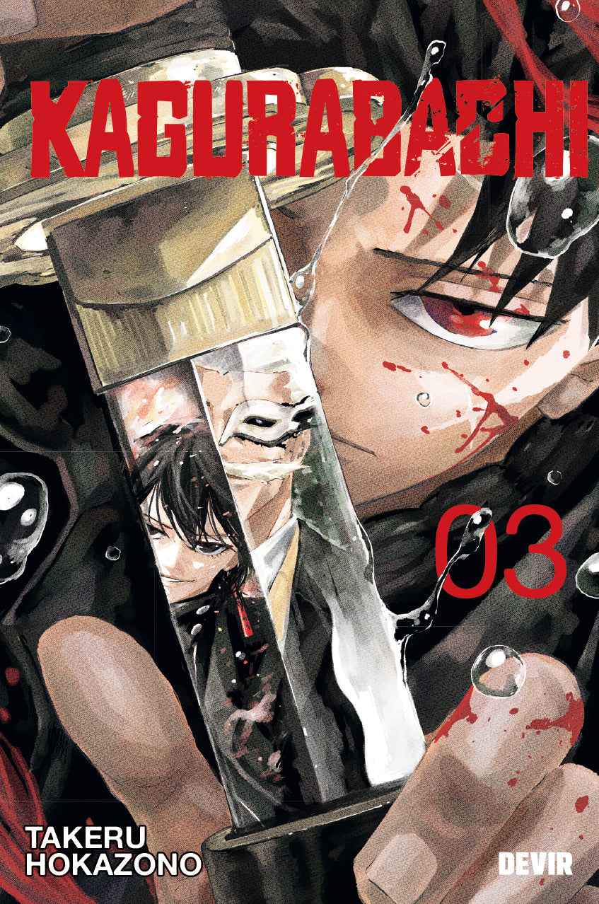 Kagurabachi 03 - Takeru Hokazono