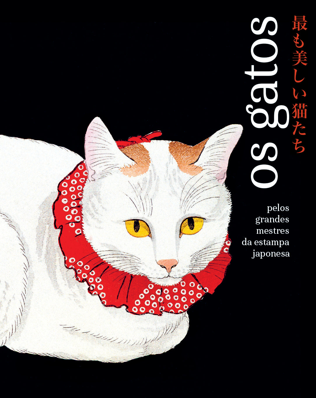 Capa do livro Os Gatos de Jocelyn Bouquillard